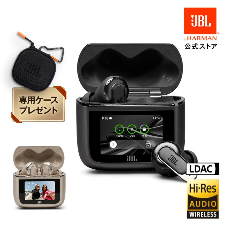 AUDIFONO BLUETOOTH TOUR PRO 2 JBL La Yupi!